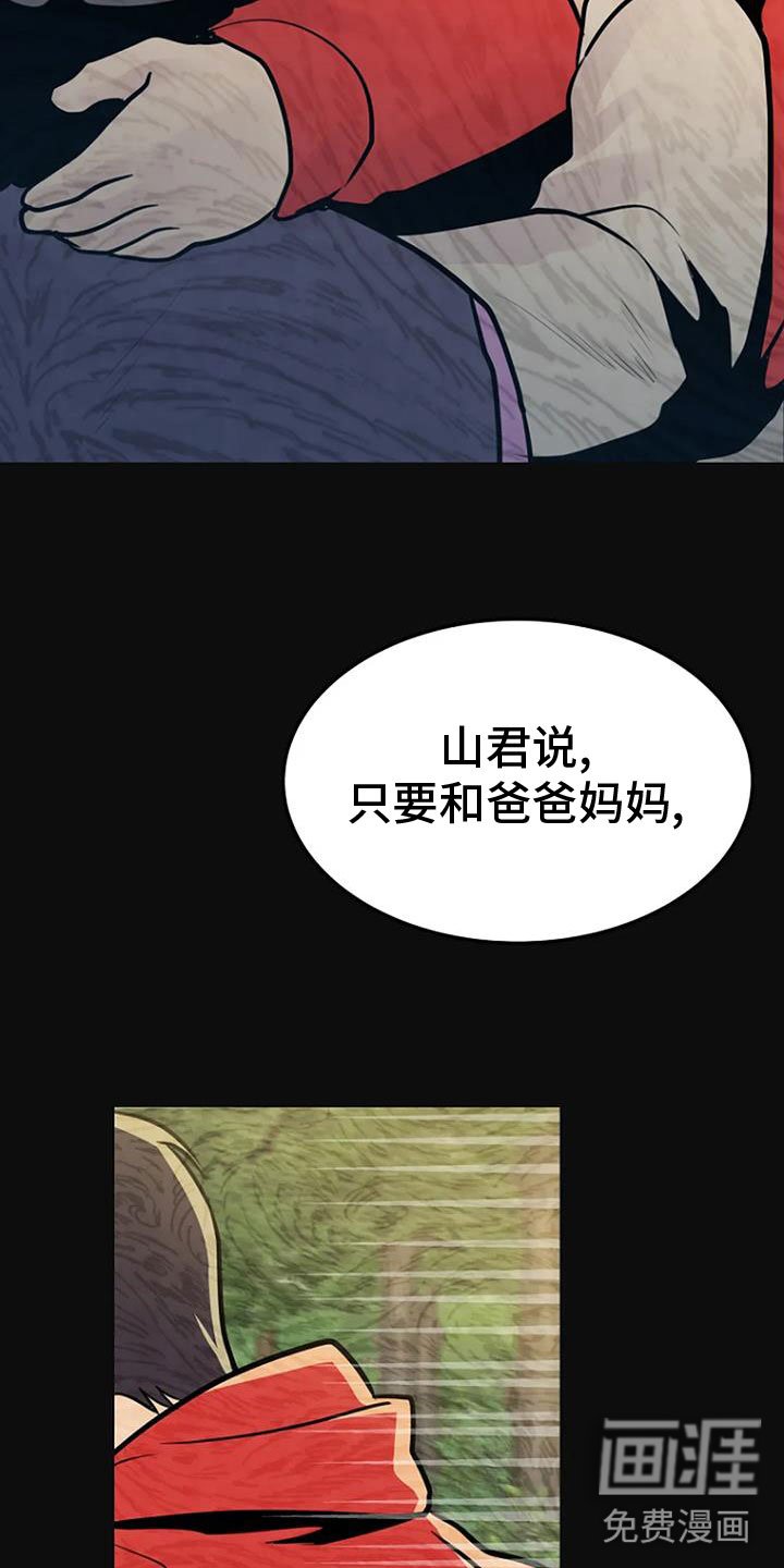 第27章：无人接听