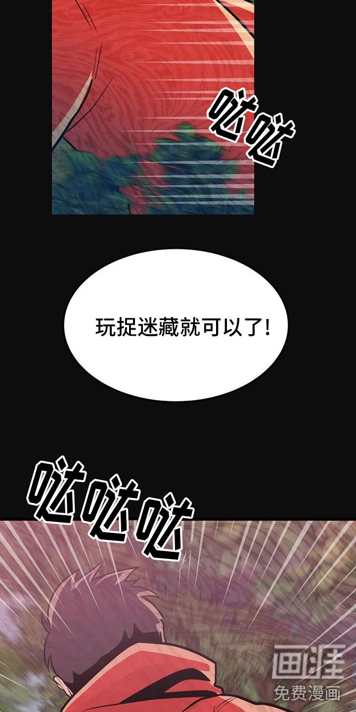 第27章：无人接听