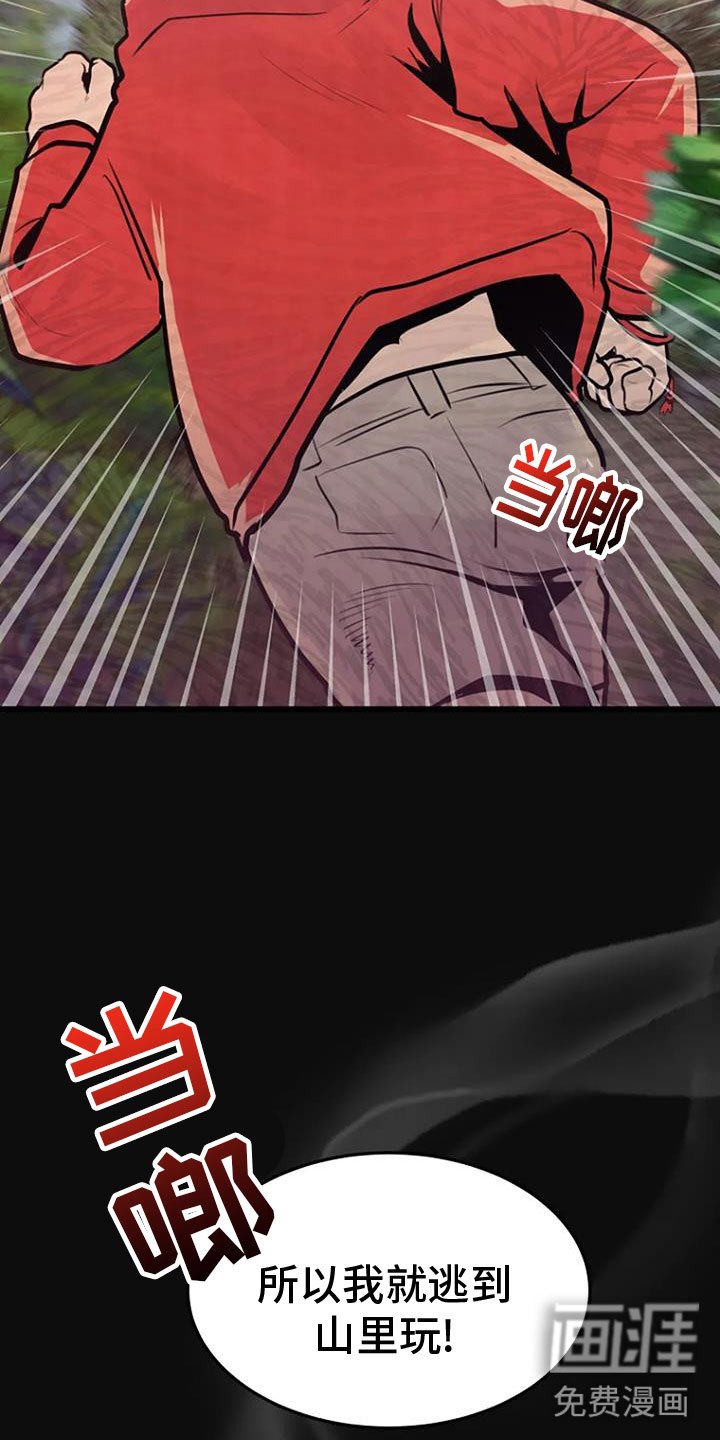 第27章：无人接听