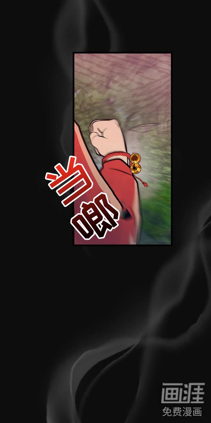 第27章：无人接听