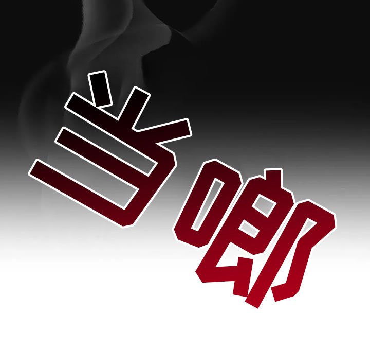 第27章：无人接听