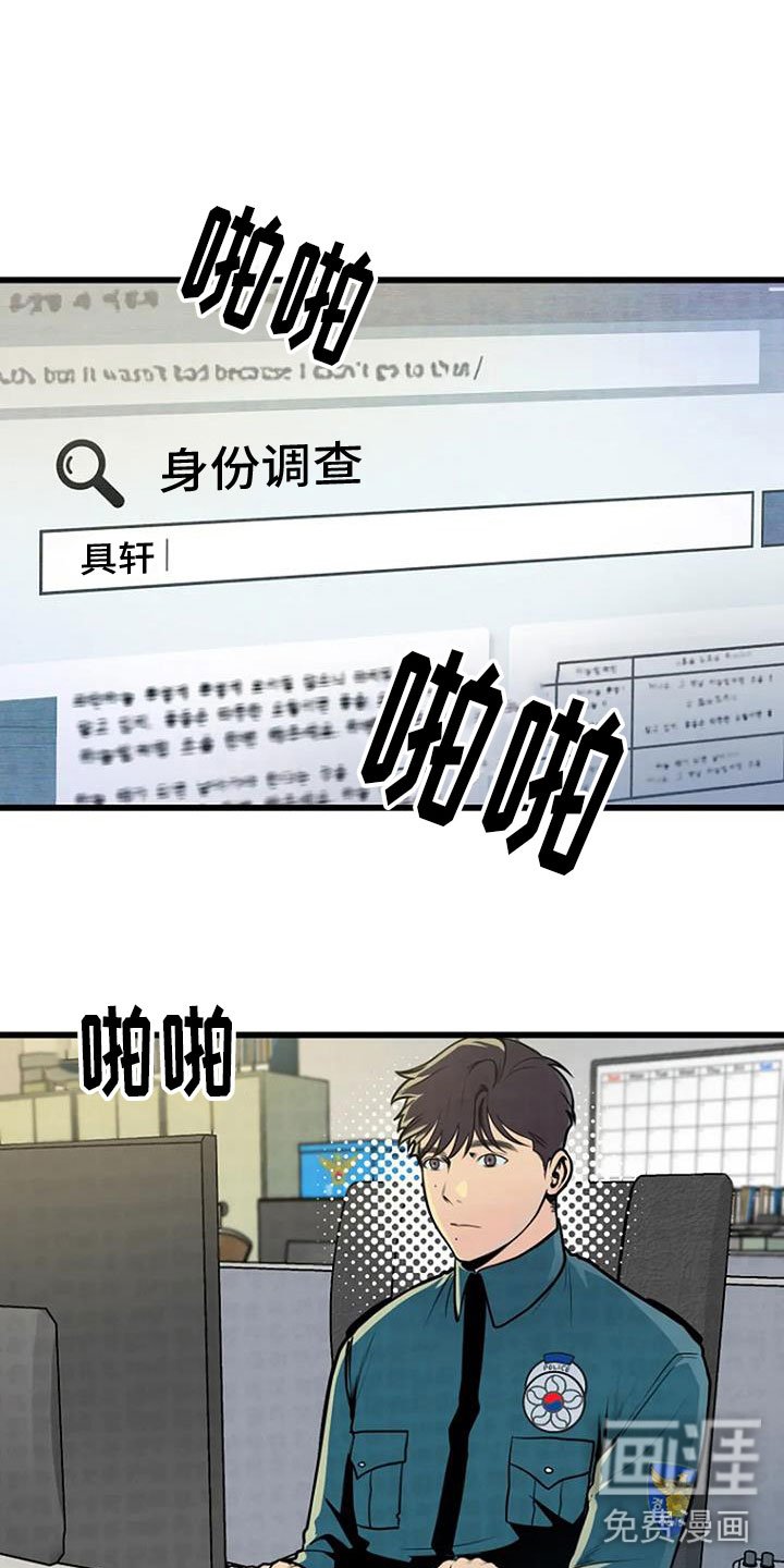 第27章：无人接听