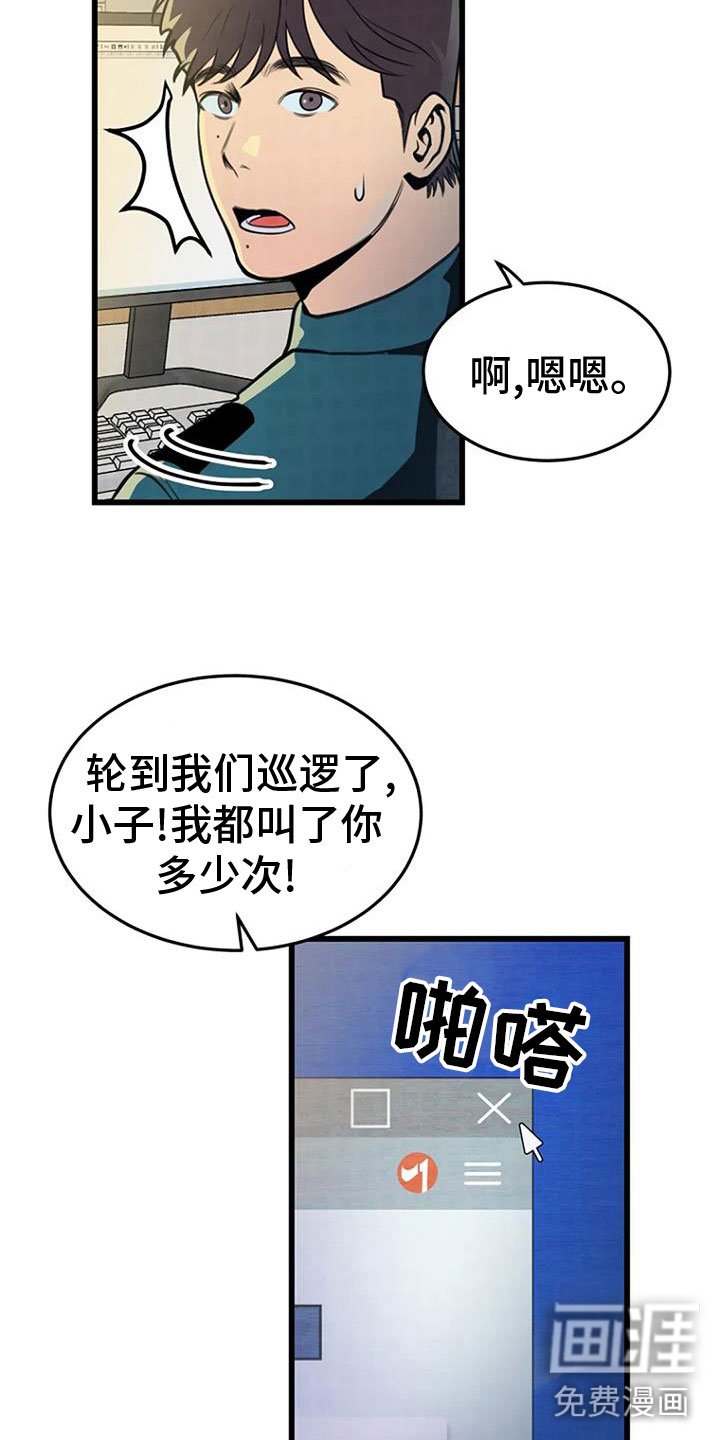 第27章：无人接听