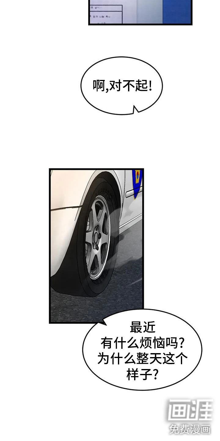第27章：无人接听