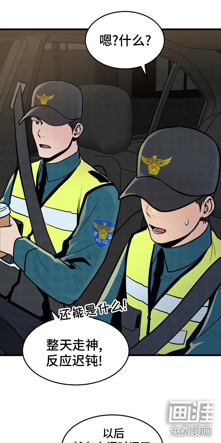 第27章：无人接听