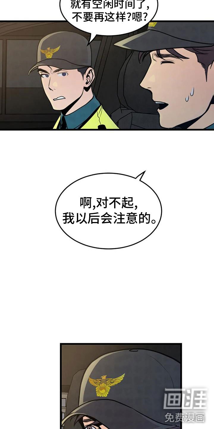 第27章：无人接听