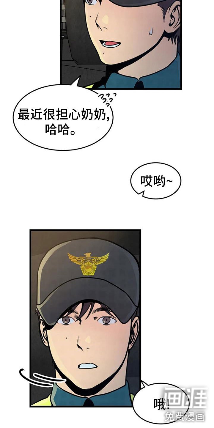 第27章：无人接听