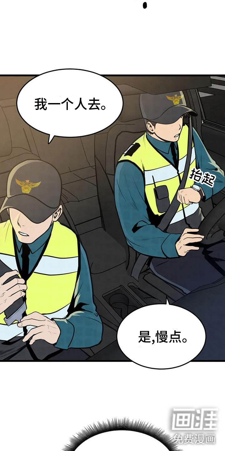 第27章：无人接听