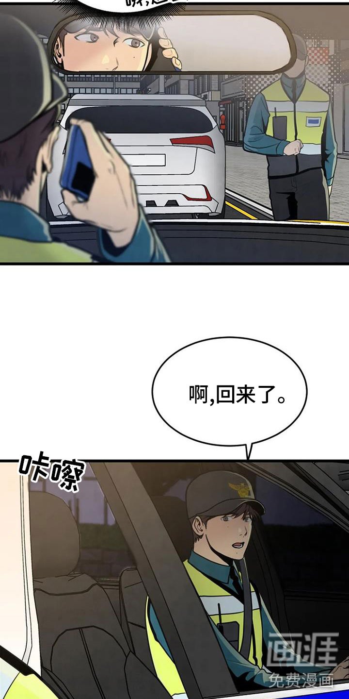 第27章：无人接听