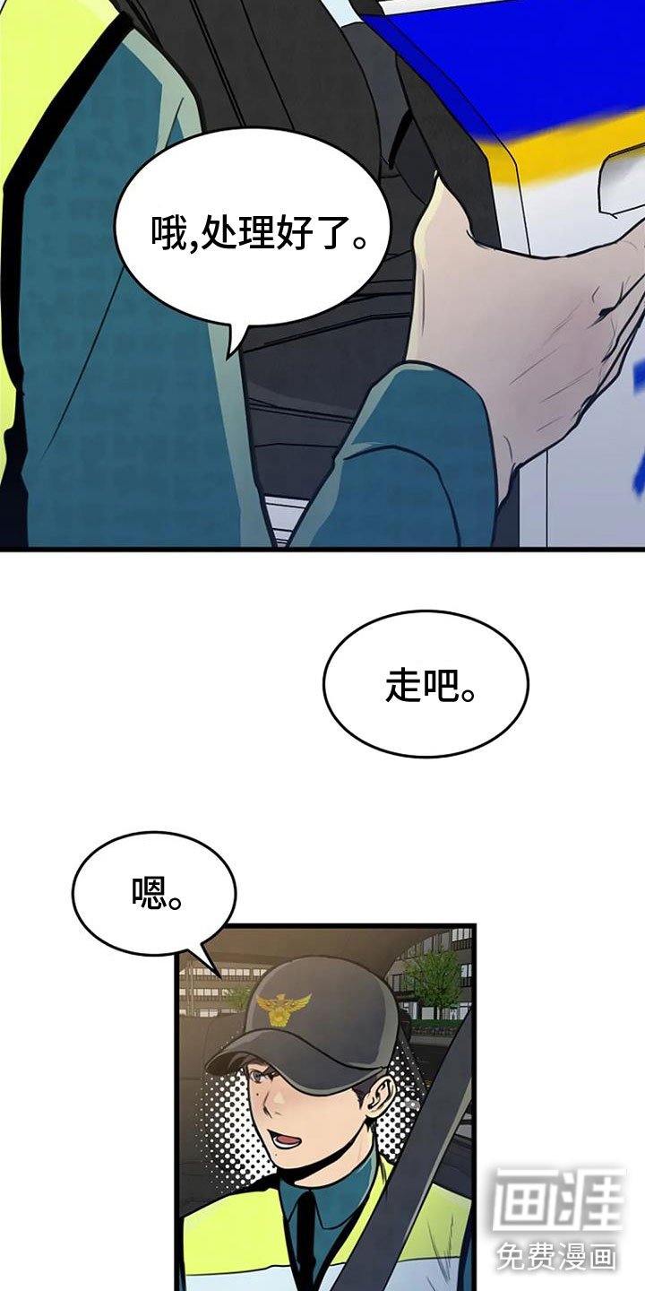 第27章：无人接听