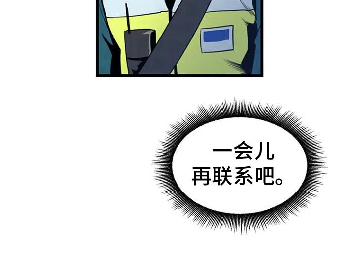第27章：无人接听