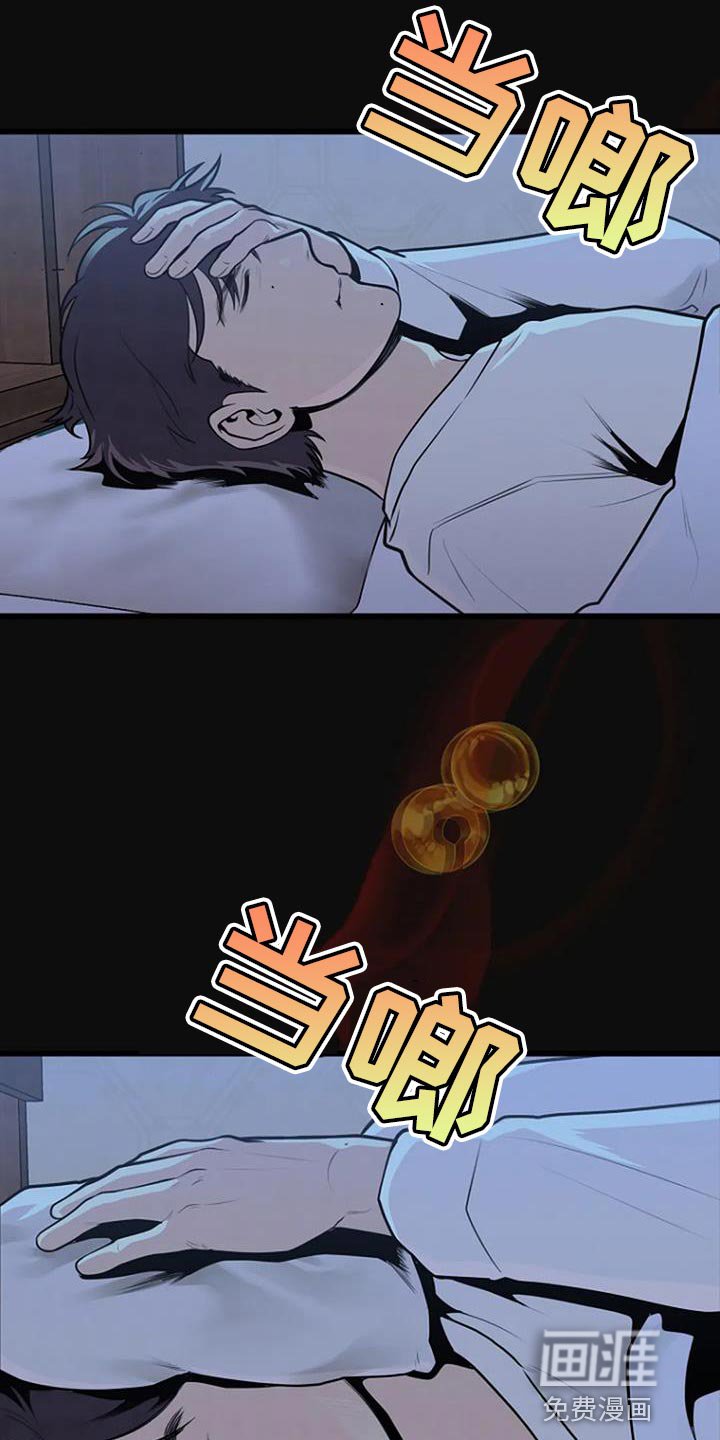 第29章：叹为观止