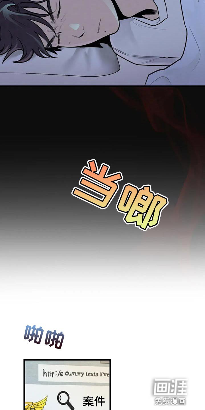 第29章：叹为观止