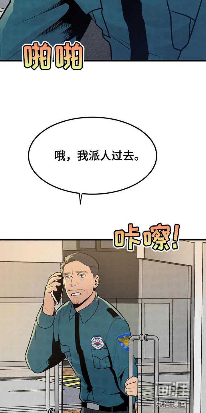 第29章：叹为观止