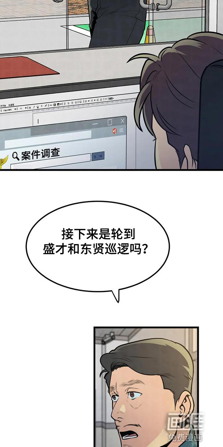 第29章：叹为观止