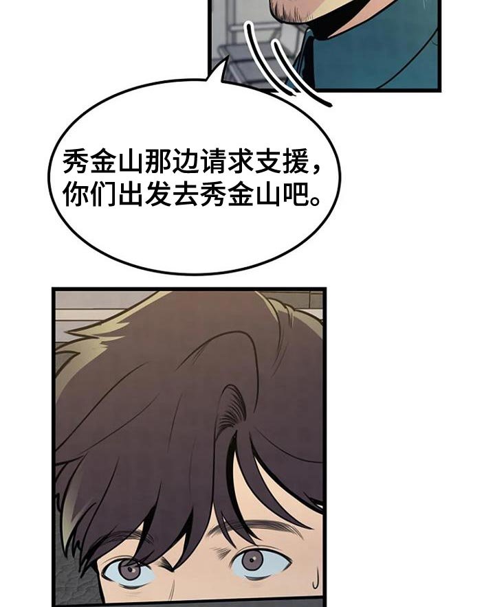 第29章：叹为观止