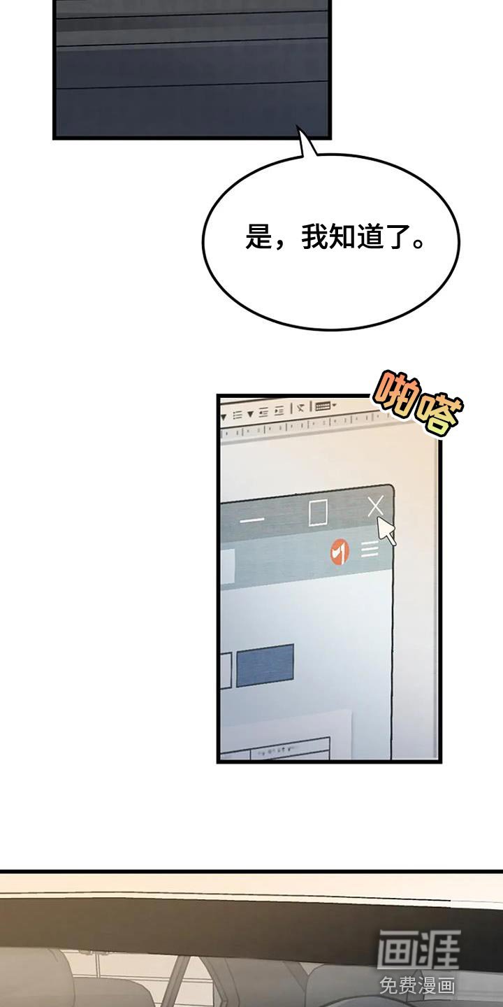 第29章：叹为观止