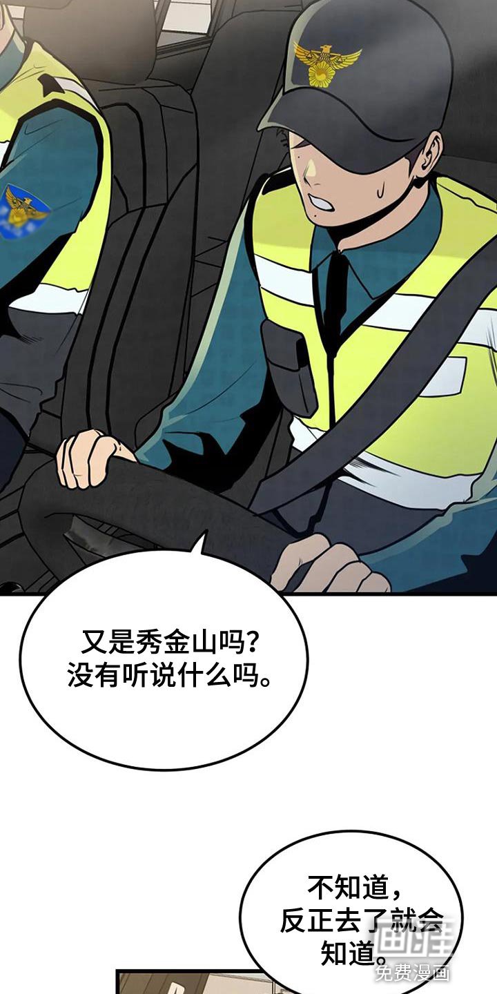 第29章：叹为观止