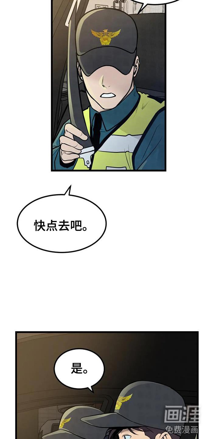 第29章：叹为观止