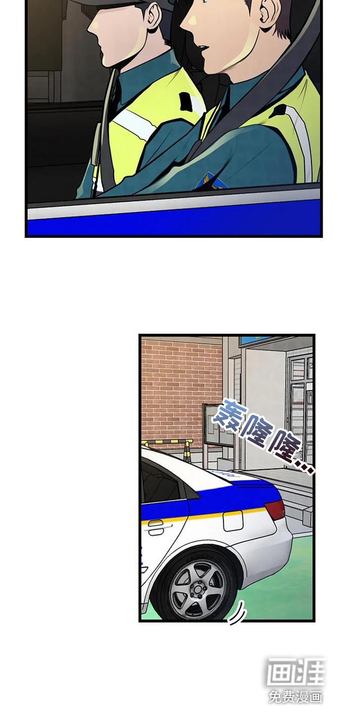 第29章：叹为观止