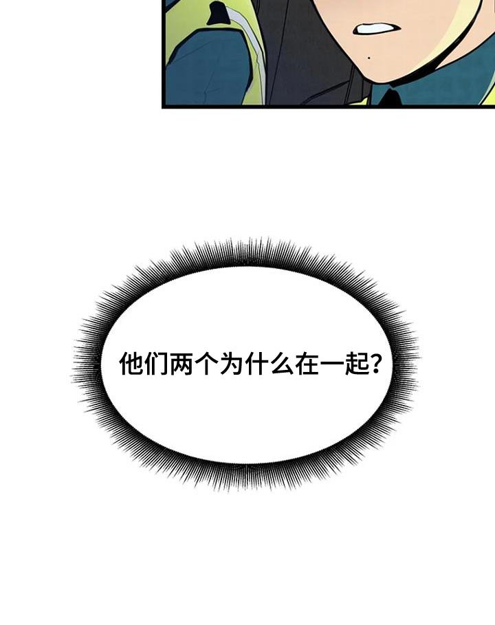 第29章：叹为观止