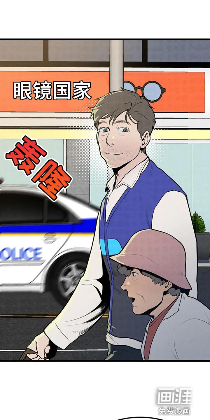 第29章：叹为观止