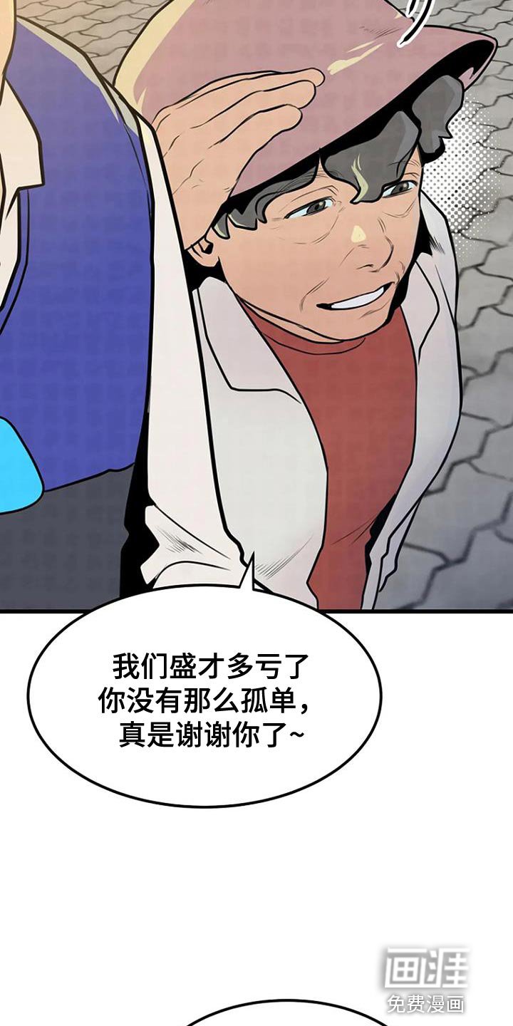 第29章：叹为观止