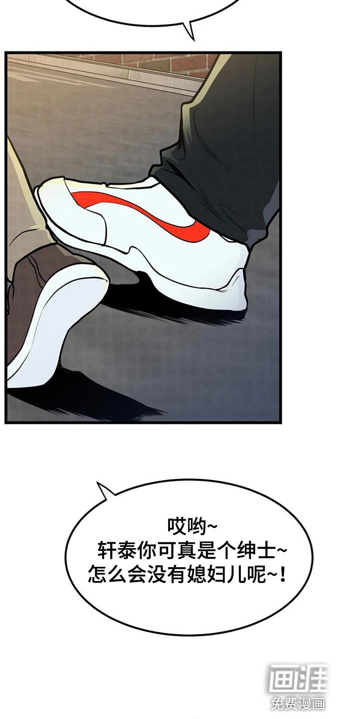 第29章：叹为观止