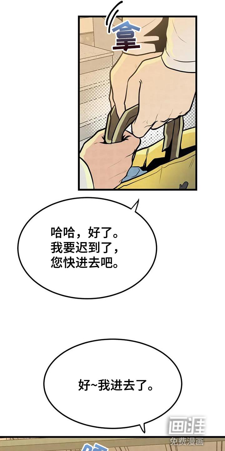 第29章：叹为观止