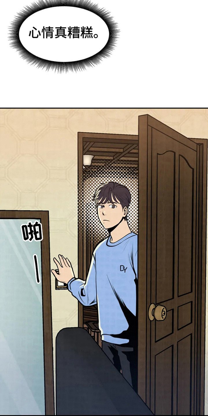 第3章：童年往事