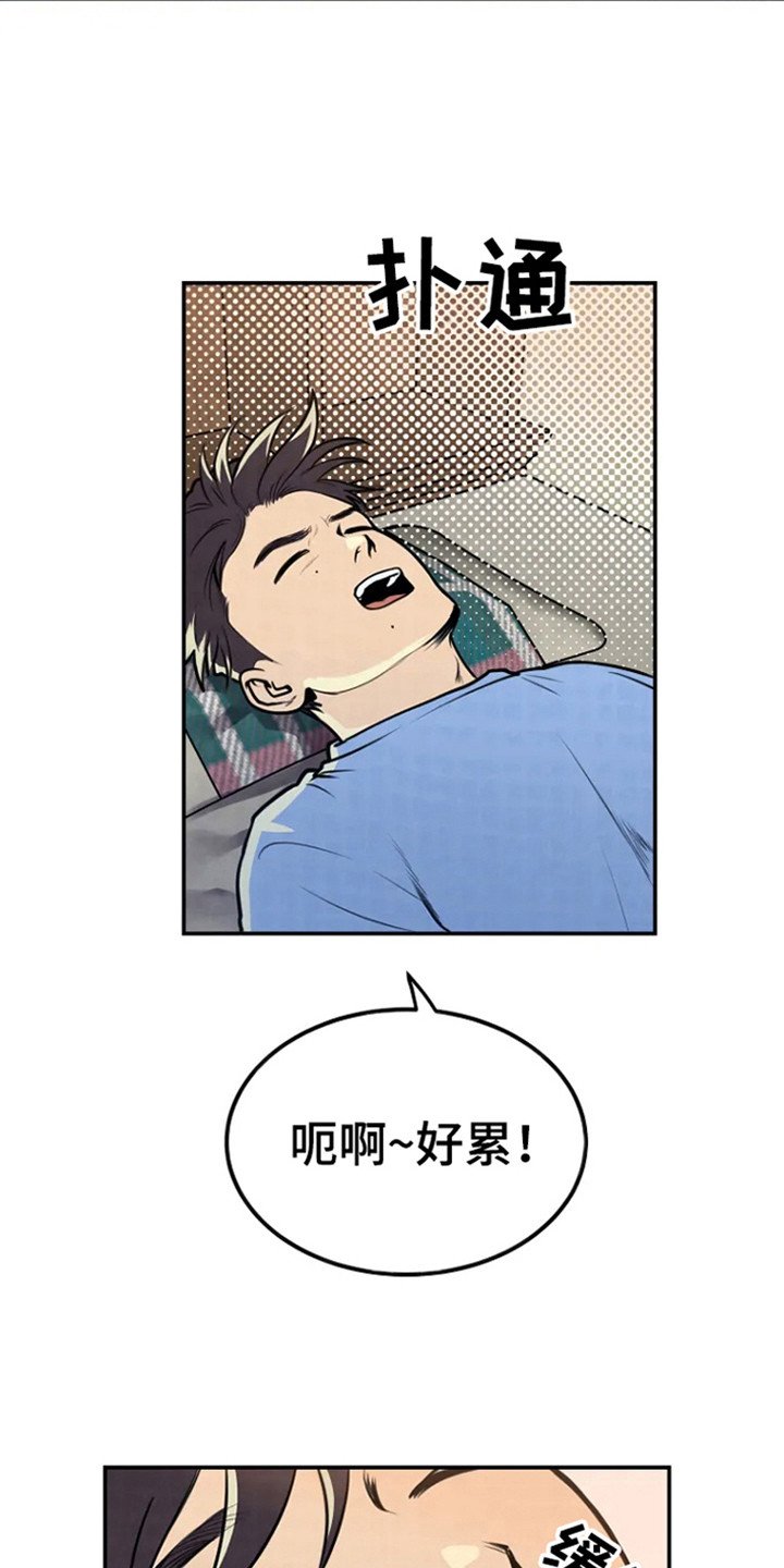 第3章：童年往事