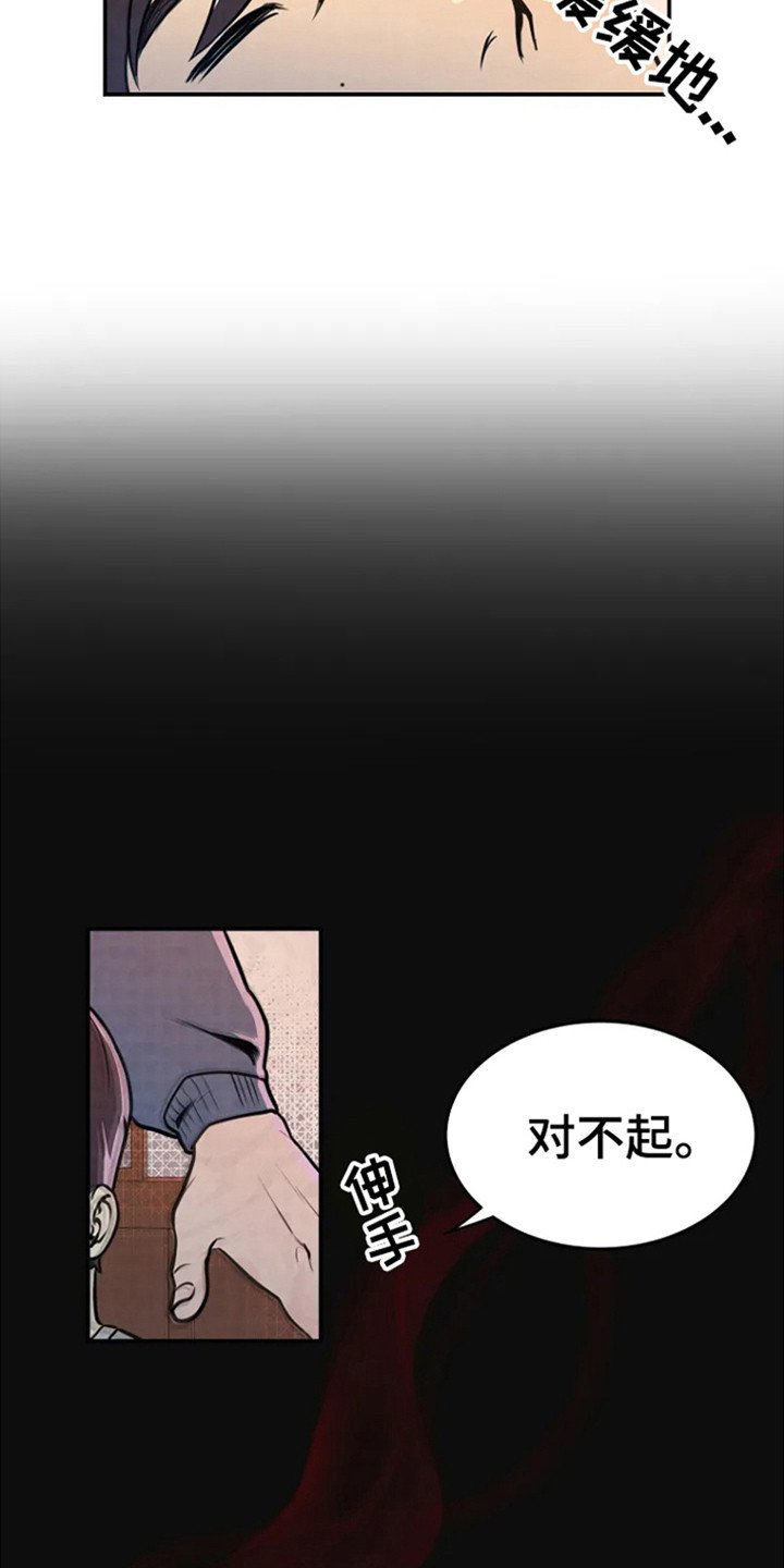 第3章：童年往事