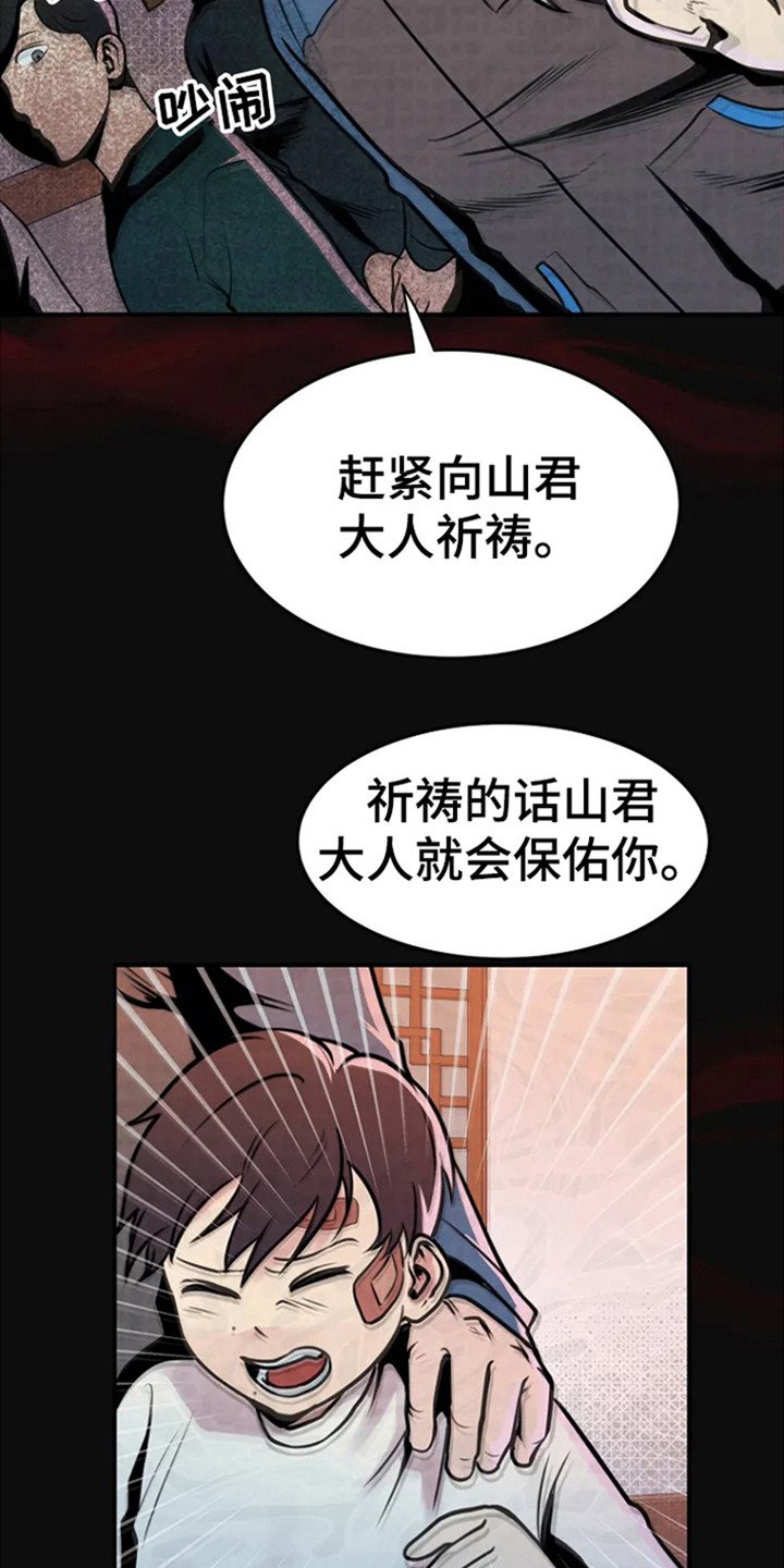 第3章：童年往事