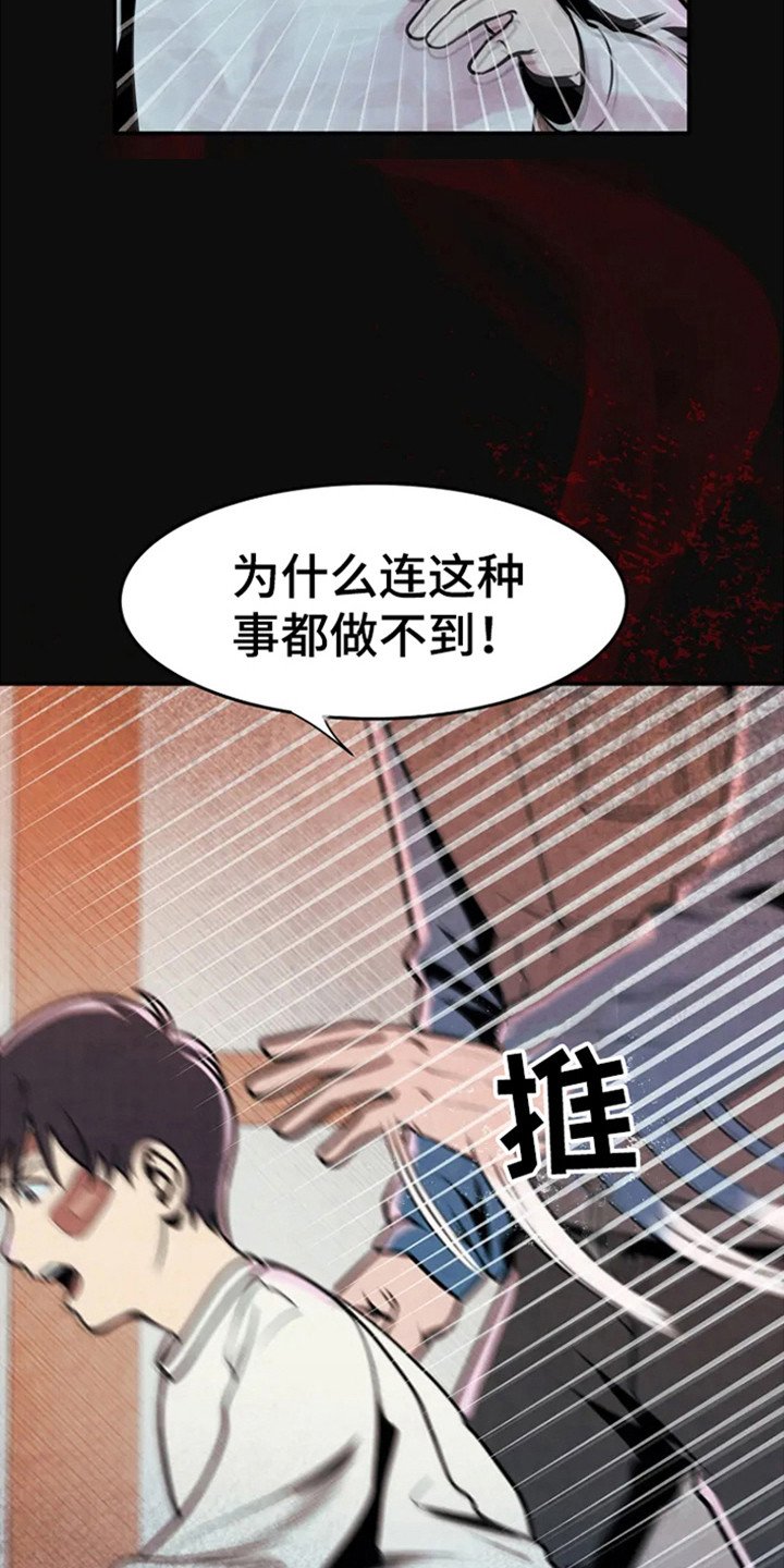第3章：童年往事