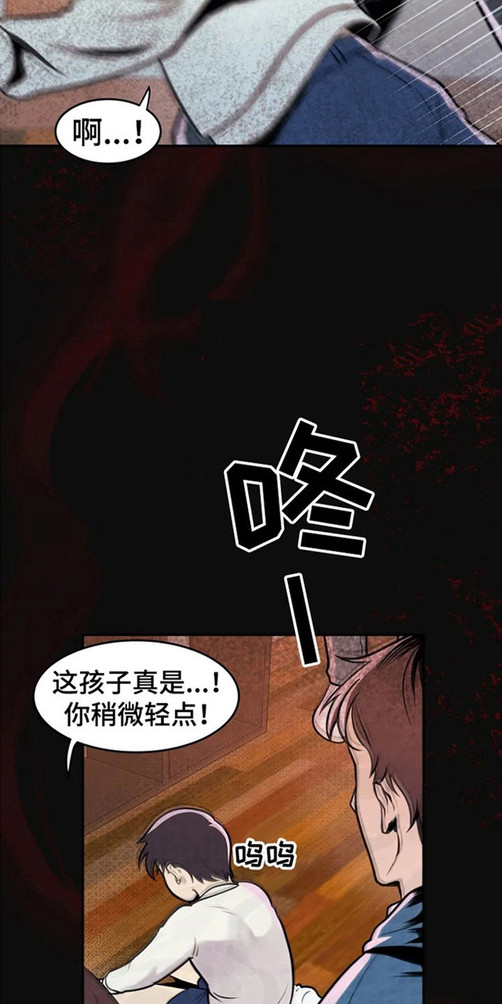 第3章：童年往事