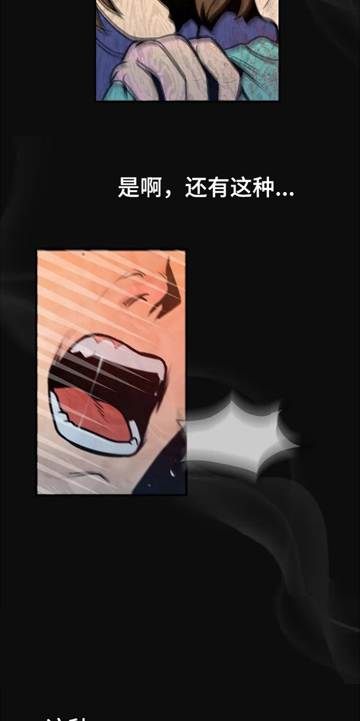 第3章：童年往事