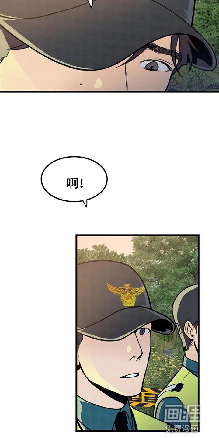 第30章：类似的案件