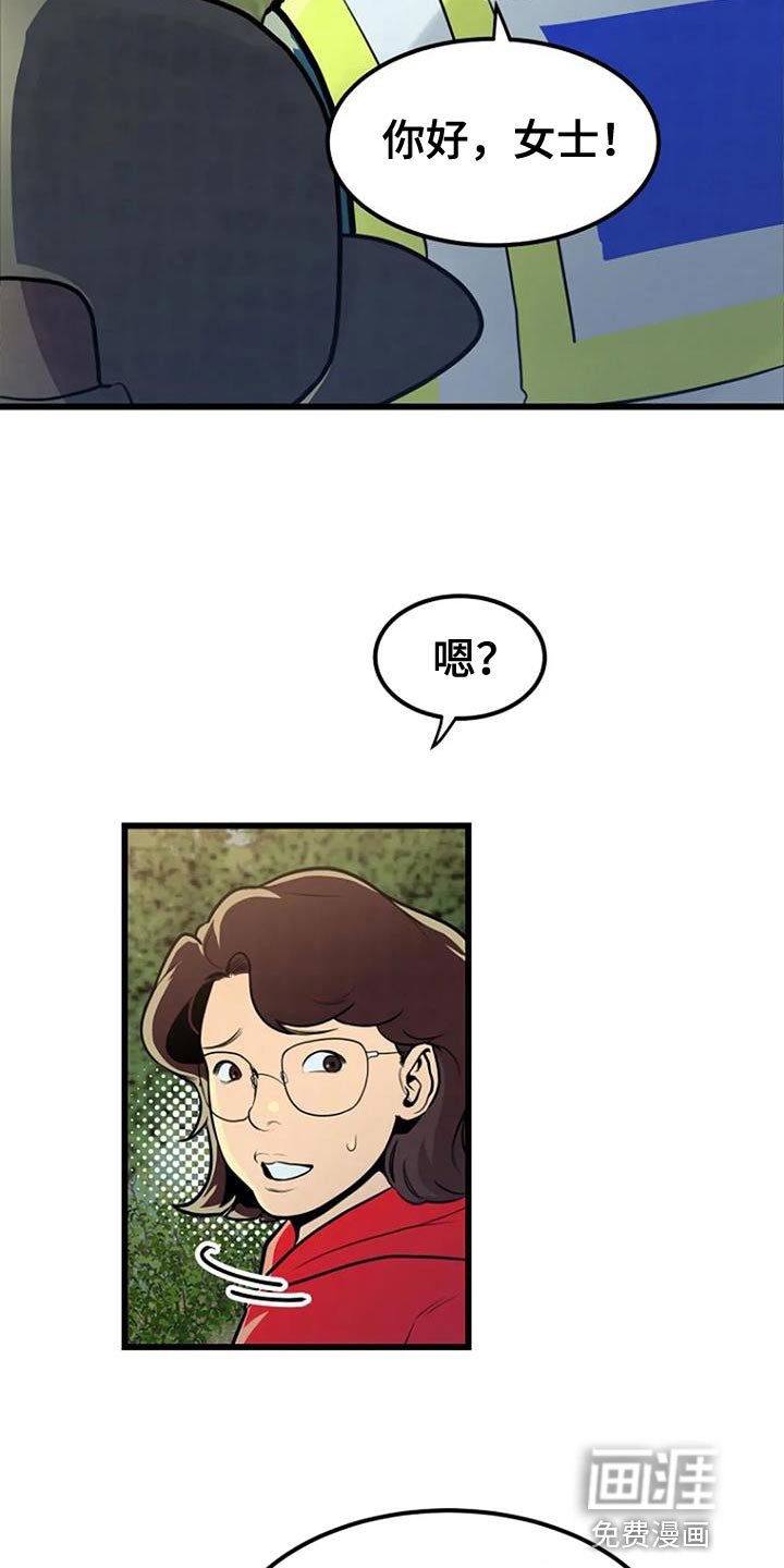 第30章：类似的案件