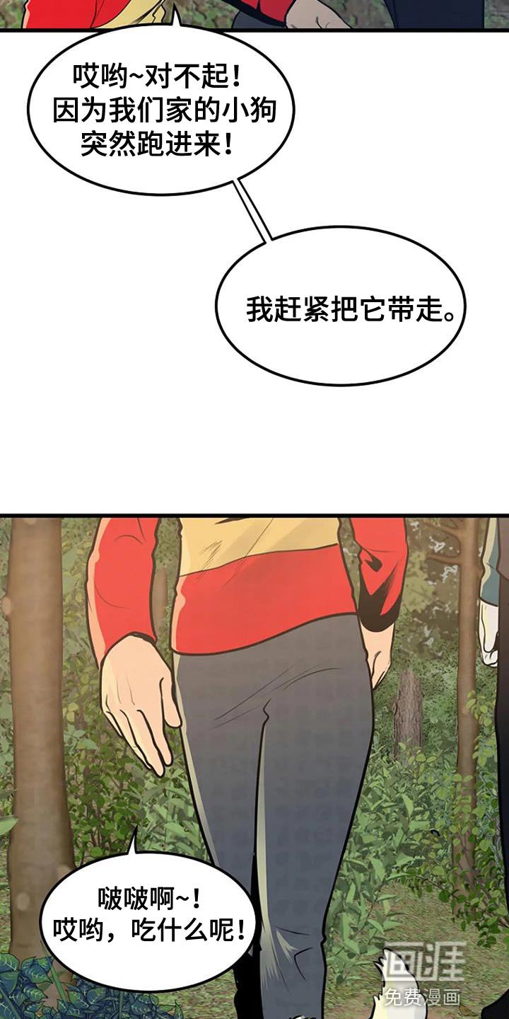 第30章：类似的案件