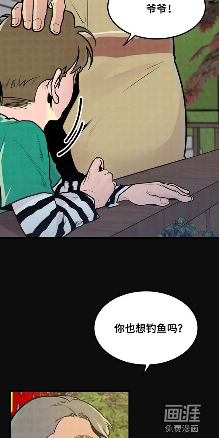 第31章：分享