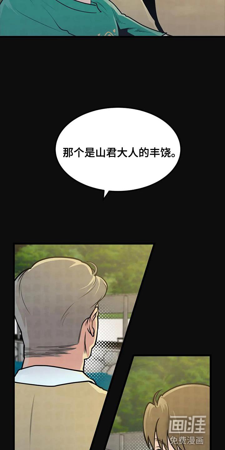 第31章：分享
