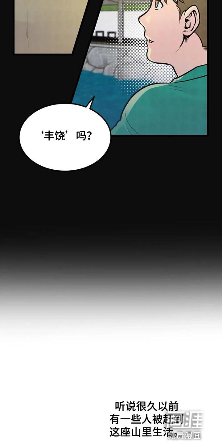 第31章：分享
