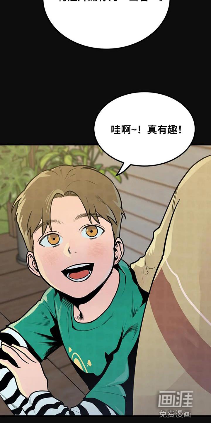 第31章：分享