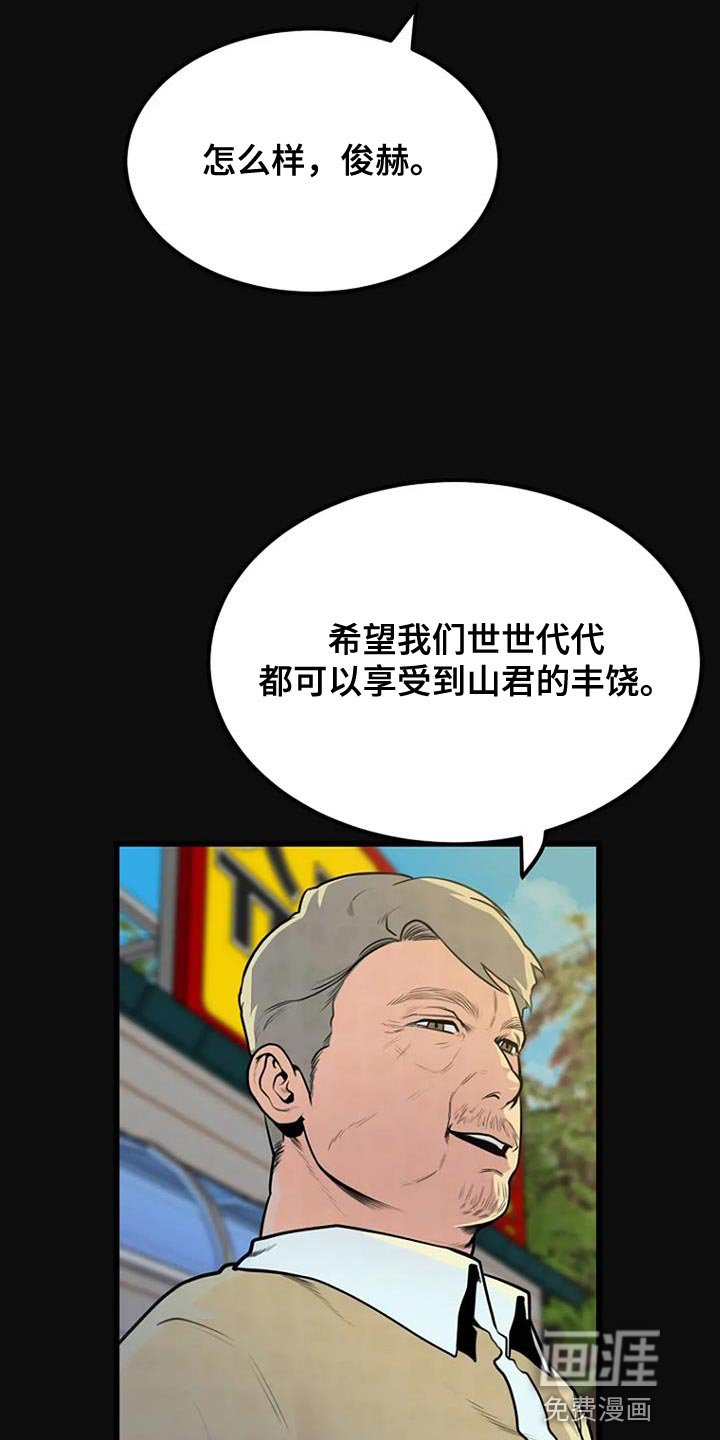 第31章：分享