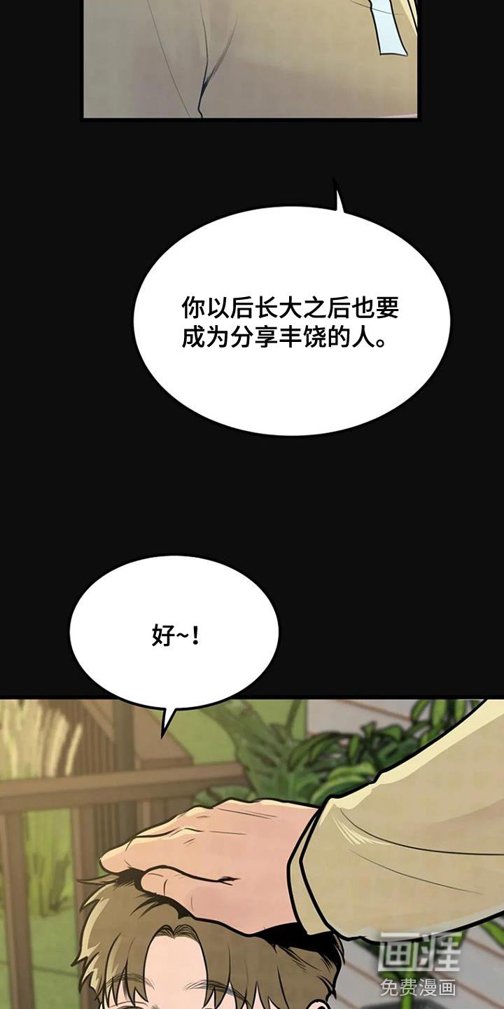 第31章：分享
