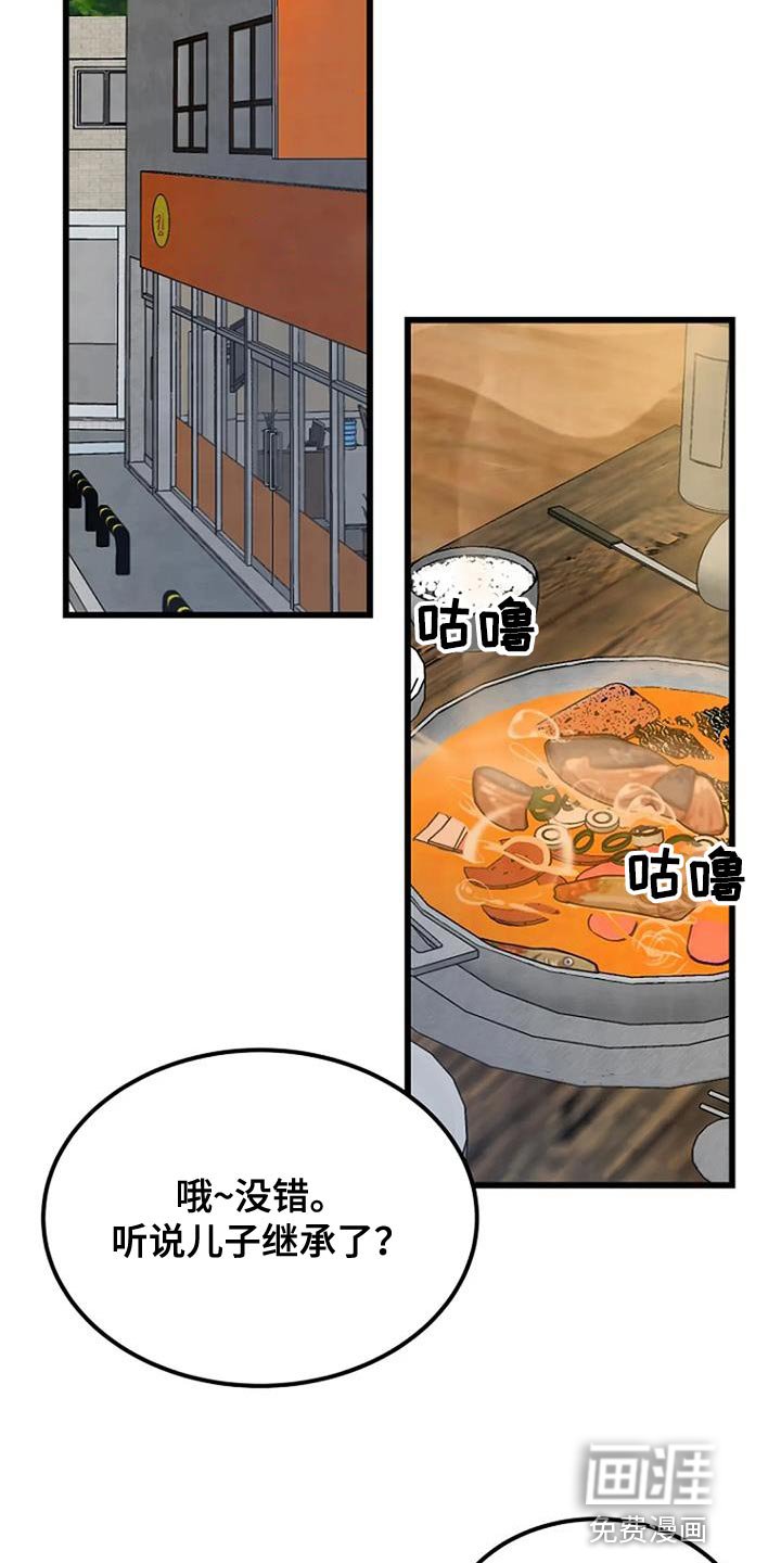 第31章：分享