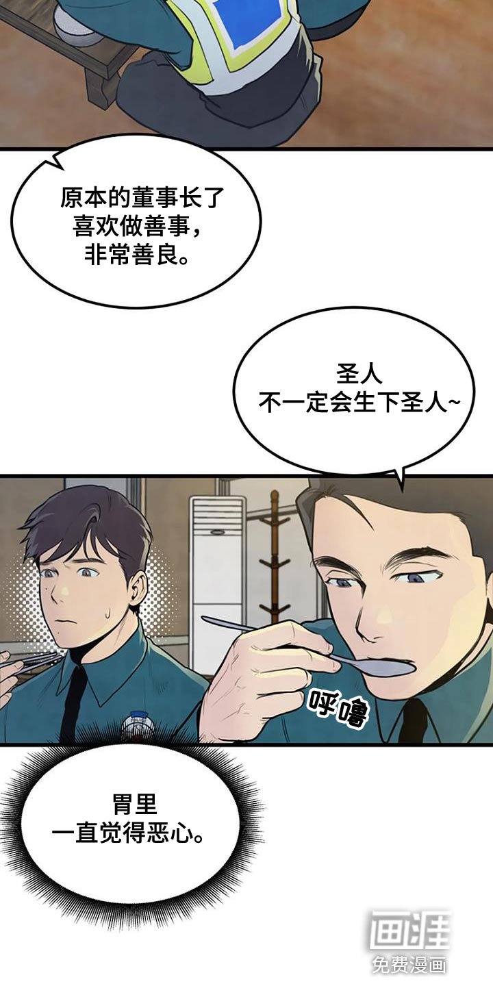 第31章：分享