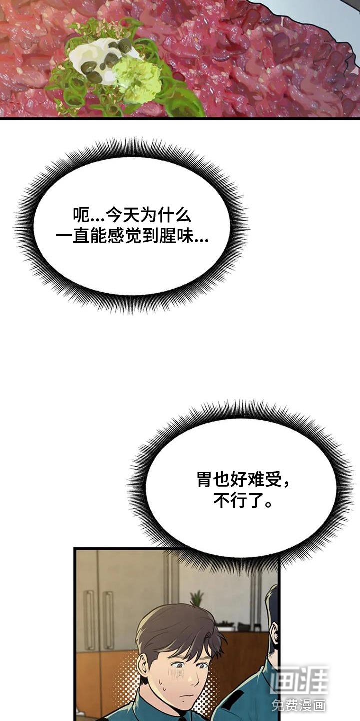 第31章：分享