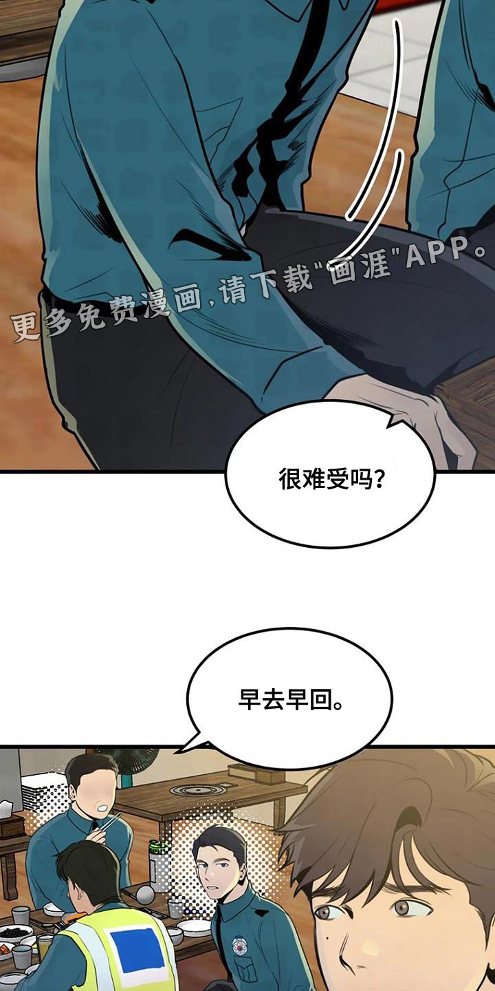 第31章：分享