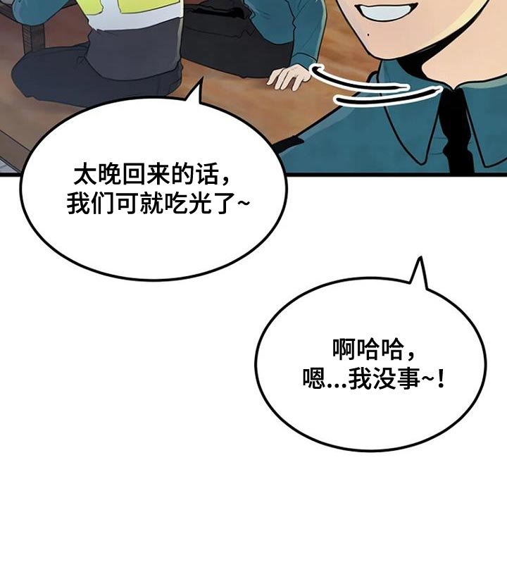 第31章：分享